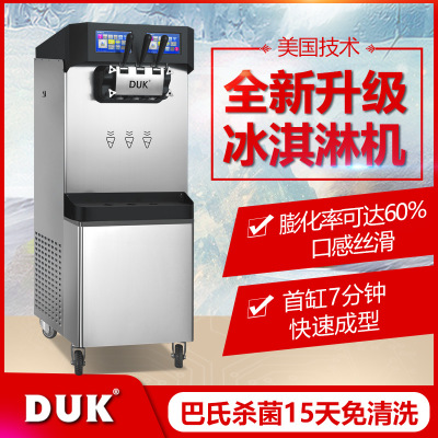 全自動煮面機(jī)
